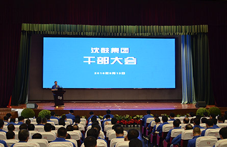 yh1122银河国际(中国)股份有限公司 - Ultra Platform