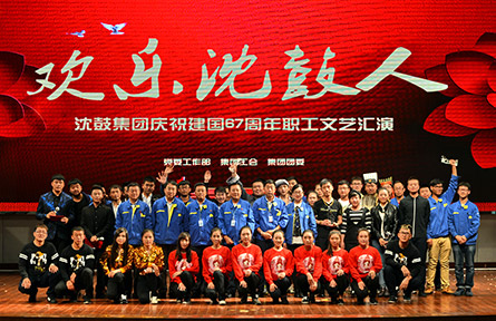 yh1122银河国际(中国)股份有限公司 - Ultra Platform