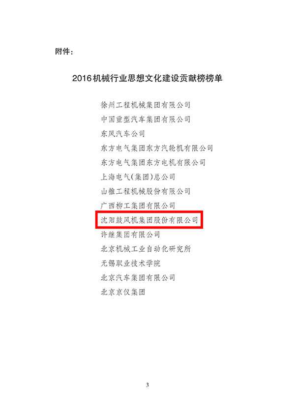 yh1122银河国际(中国)股份有限公司 - Ultra Platform