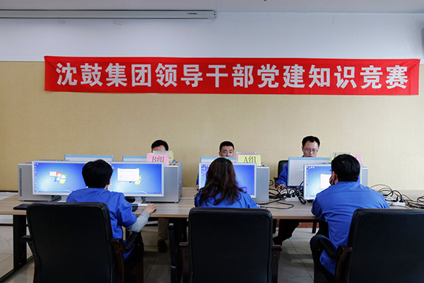 yh1122银河国际(中国)股份有限公司 - Ultra Platform