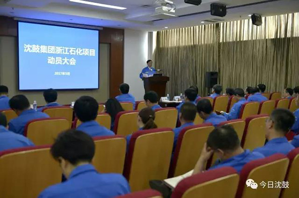 yh1122银河国际(中国)股份有限公司 - Ultra Platform