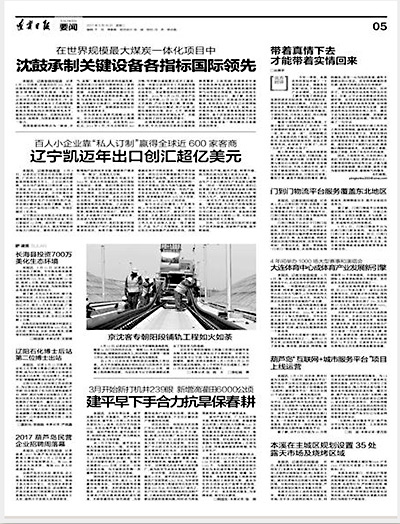 yh1122银河国际(中国)股份有限公司 - Ultra Platform