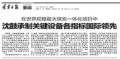 yh1122银河国际(中国)股份有限公司 - Ultra Platform