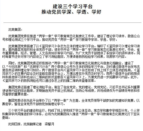 yh1122银河国际(中国)股份有限公司 - Ultra Platform