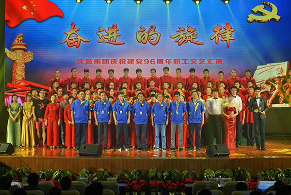 yh1122银河国际(中国)股份有限公司 - Ultra Platform