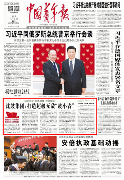 yh1122银河国际(中国)股份有限公司 - Ultra Platform