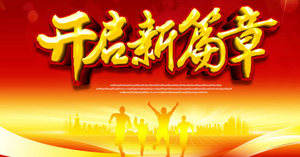 yh1122银河国际(中国)股份有限公司 - Ultra Platform