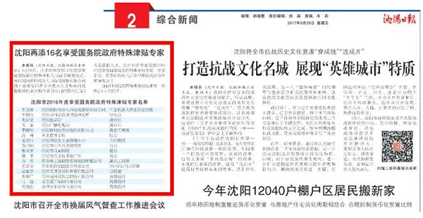 yh1122银河国际(中国)股份有限公司 - Ultra Platform