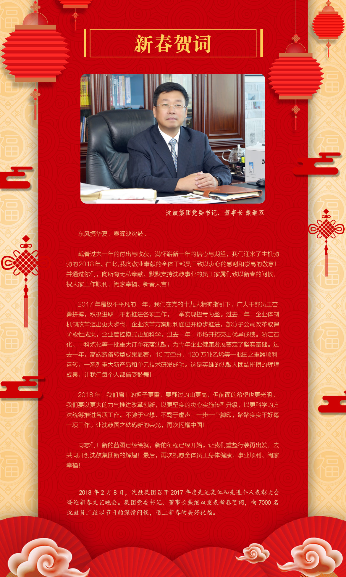 yh1122银河国际(中国)股份有限公司 - Ultra Platform