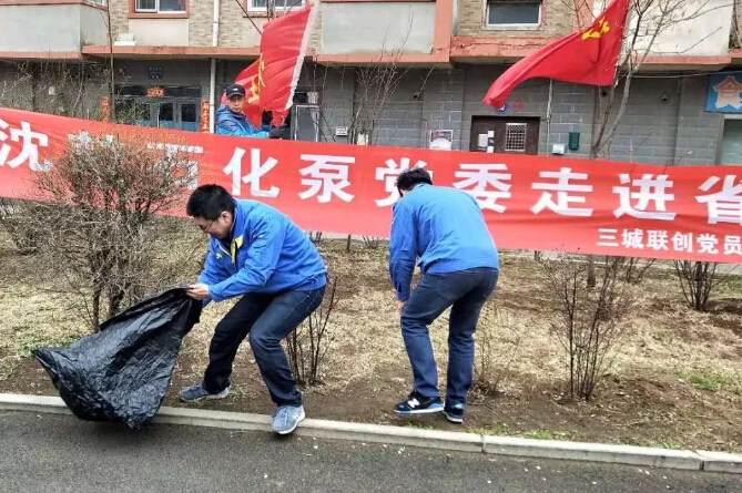 yh1122银河国际(中国)股份有限公司 - Ultra Platform
