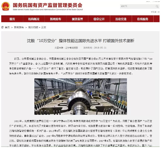 yh1122银河国际(中国)股份有限公司 - Ultra Platform