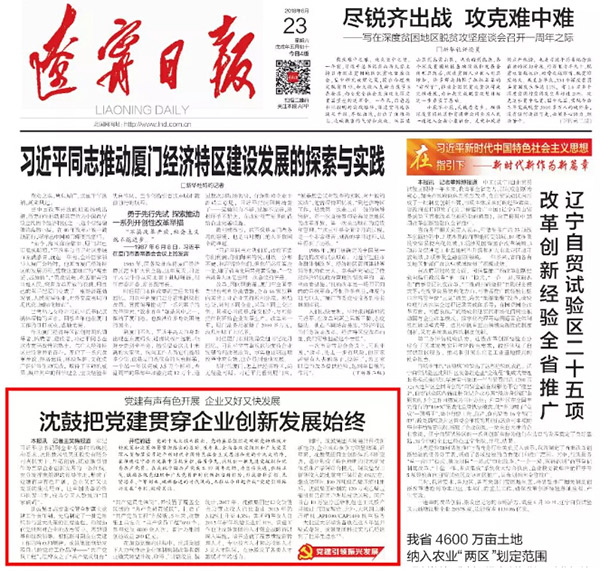 yh1122银河国际(中国)股份有限公司 - Ultra Platform