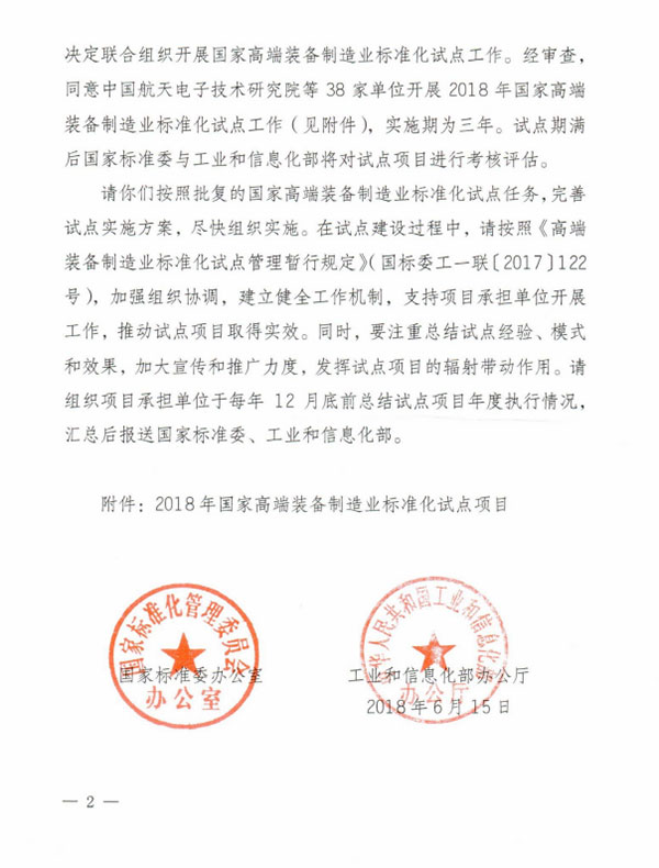yh1122银河国际(中国)股份有限公司 - Ultra Platform