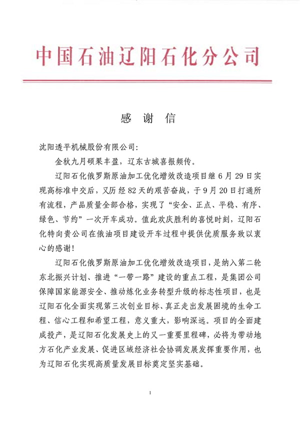 yh1122银河国际(中国)股份有限公司 - Ultra Platform
