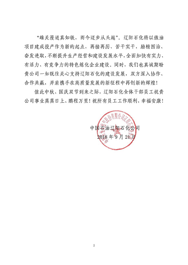 yh1122银河国际(中国)股份有限公司 - Ultra Platform