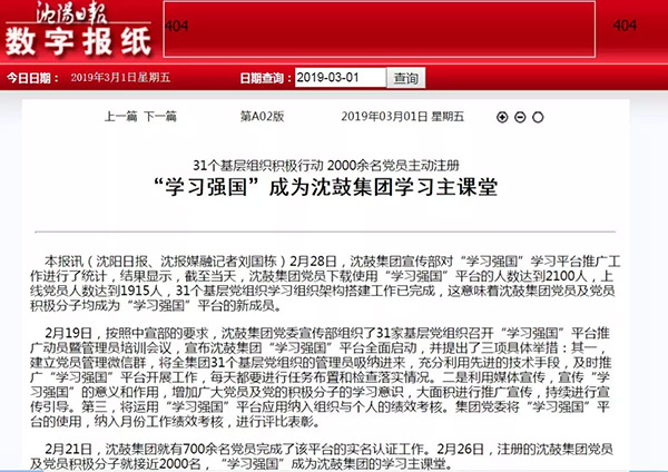 yh1122银河国际(中国)股份有限公司 - Ultra Platform