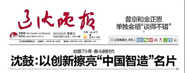 yh1122银河国际(中国)股份有限公司 - Ultra Platform