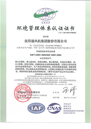 yh1122银河国际(中国)股份有限公司 - Ultra Platform