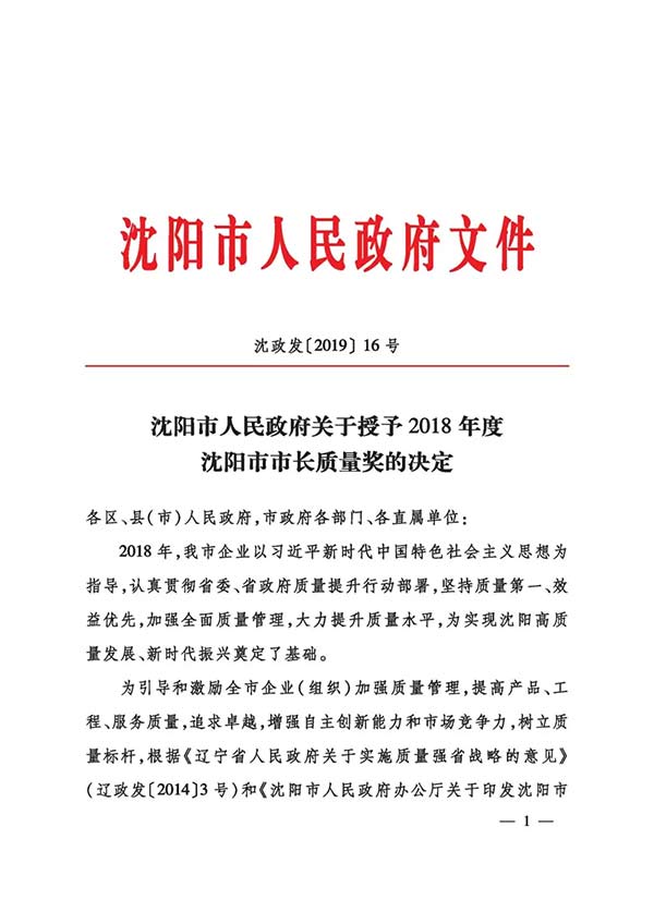 yh1122银河国际(中国)股份有限公司 - Ultra Platform