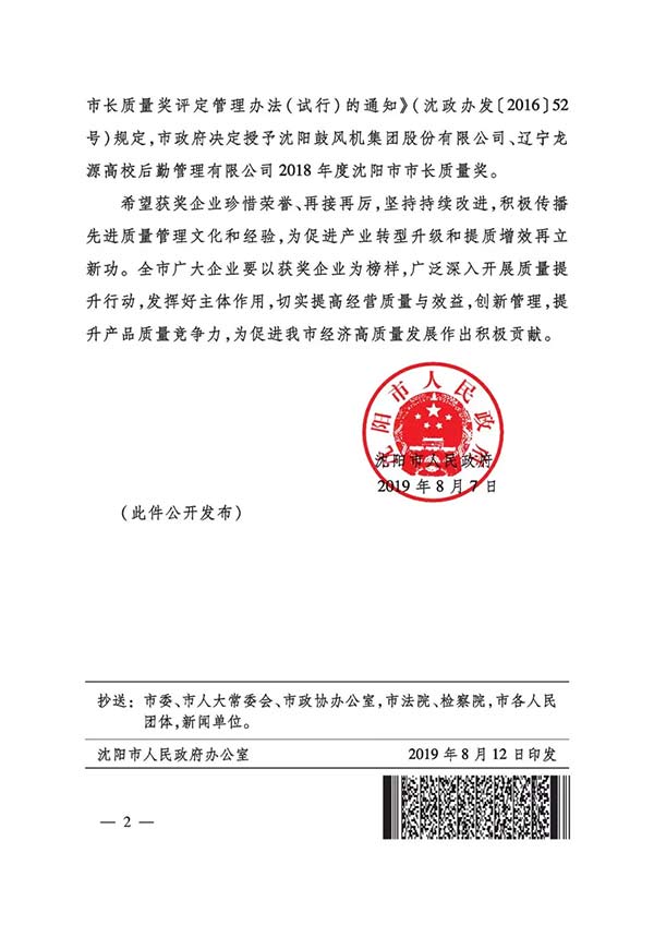 yh1122银河国际(中国)股份有限公司 - Ultra Platform