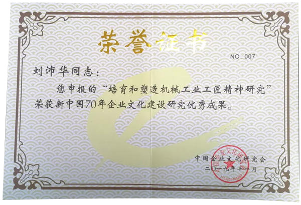 yh1122银河国际(中国)股份有限公司 - Ultra Platform