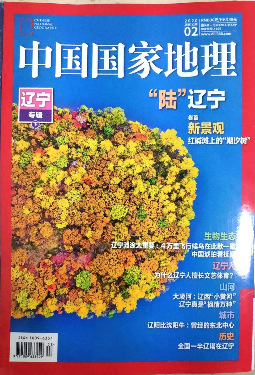 yh1122银河国际(中国)股份有限公司 - Ultra Platform