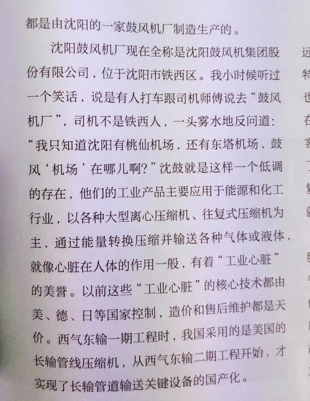 yh1122银河国际(中国)股份有限公司 - Ultra Platform
