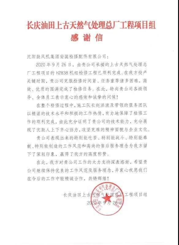 yh1122银河国际(中国)股份有限公司 - Ultra Platform