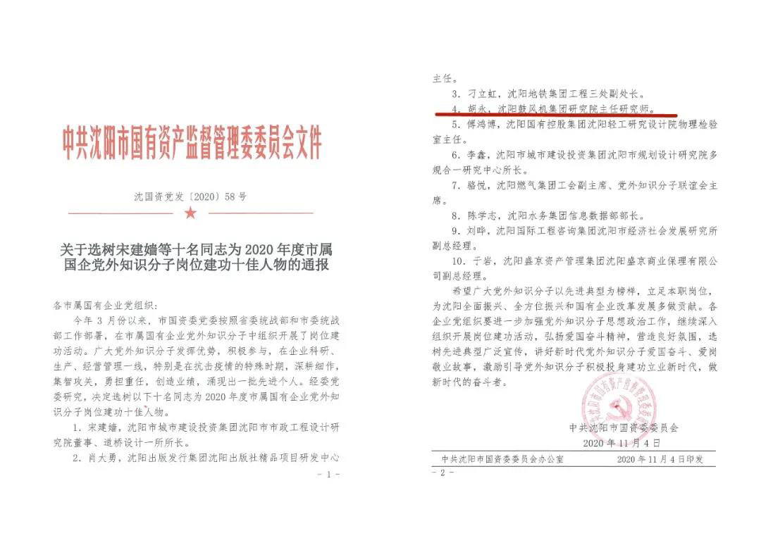yh1122银河国际(中国)股份有限公司 - Ultra Platform