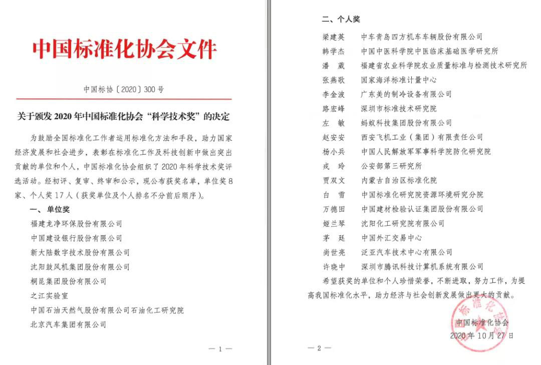 yh1122银河国际(中国)股份有限公司 - Ultra Platform