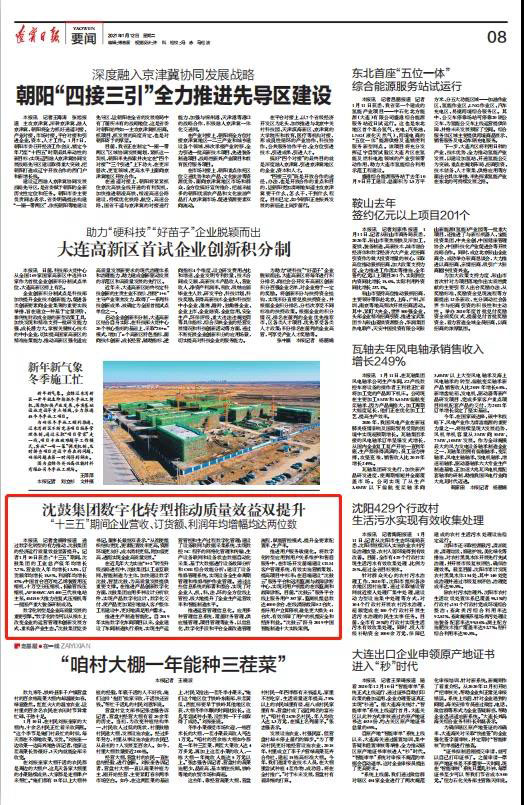 yh1122银河国际(中国)股份有限公司 - Ultra Platform