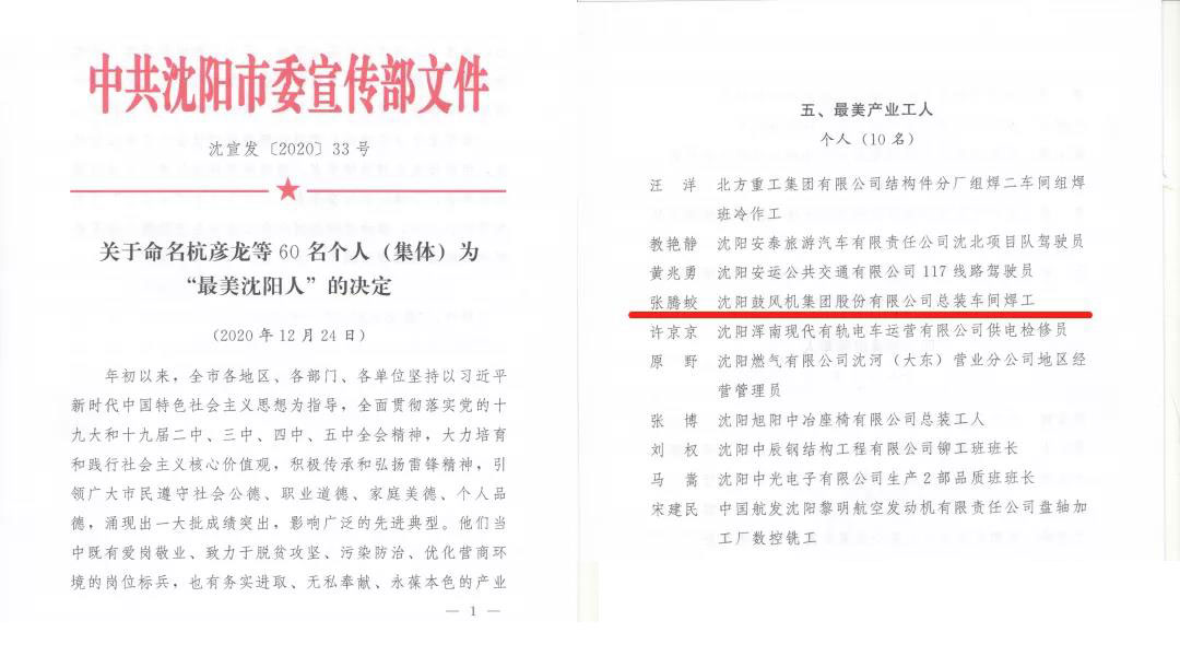 yh1122银河国际(中国)股份有限公司 - Ultra Platform