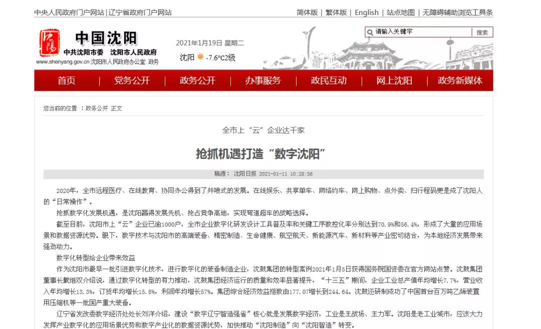 yh1122银河国际(中国)股份有限公司 - Ultra Platform