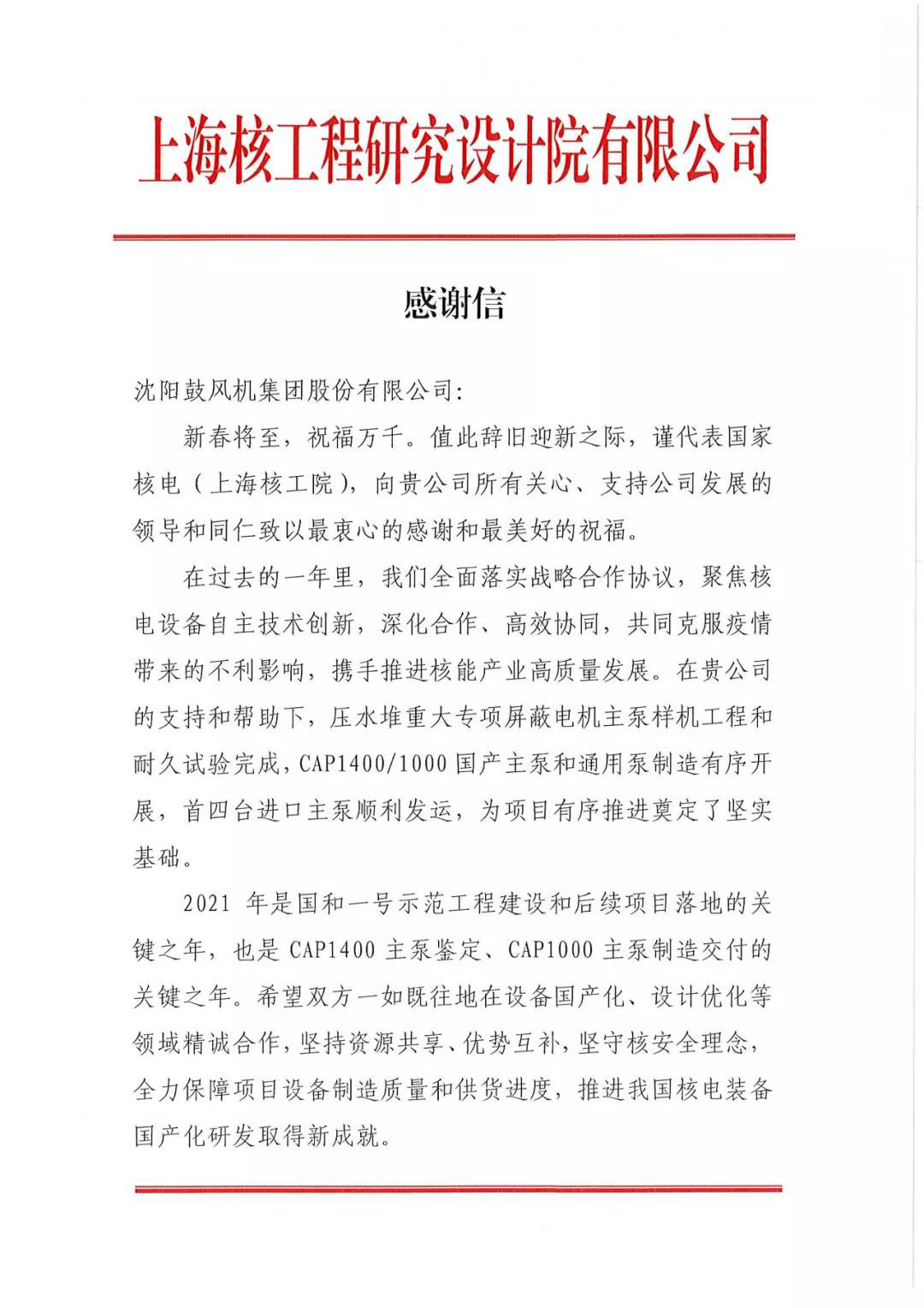 yh1122银河国际(中国)股份有限公司 - Ultra Platform