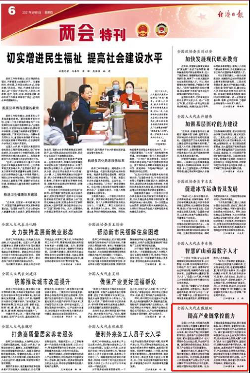 yh1122银河国际(中国)股份有限公司 - Ultra Platform