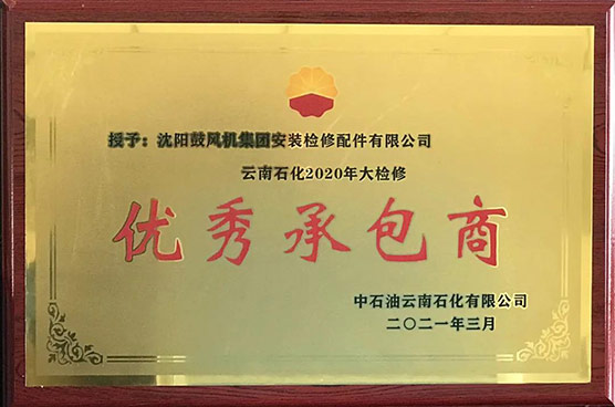 yh1122银河国际(中国)股份有限公司 - Ultra Platform