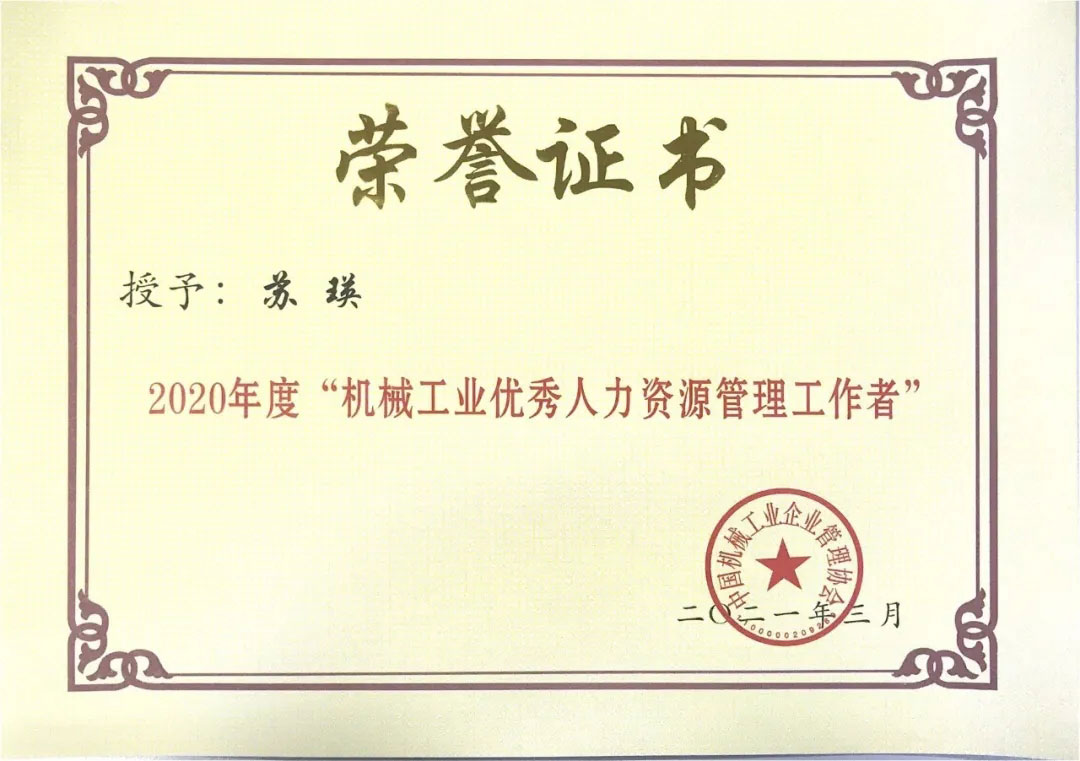 yh1122银河国际(中国)股份有限公司 - Ultra Platform