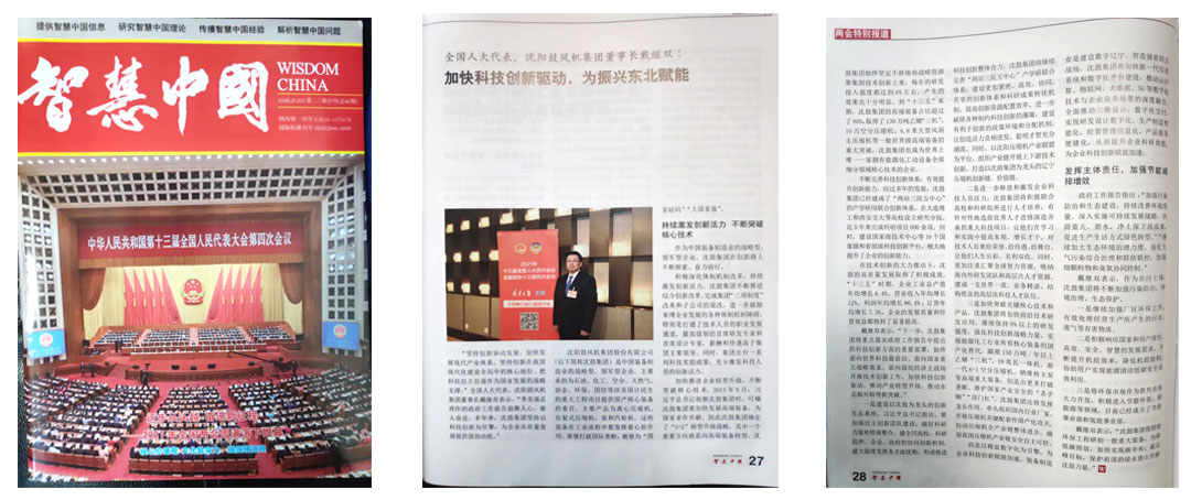 yh1122银河国际(中国)股份有限公司 - Ultra Platform