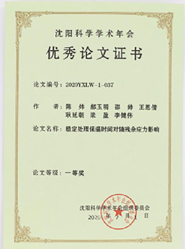 yh1122银河国际(中国)股份有限公司 - Ultra Platform