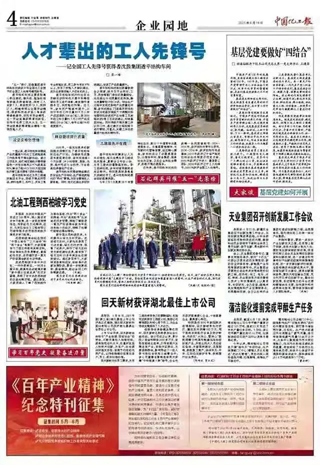 yh1122银河国际(中国)股份有限公司 - Ultra Platform