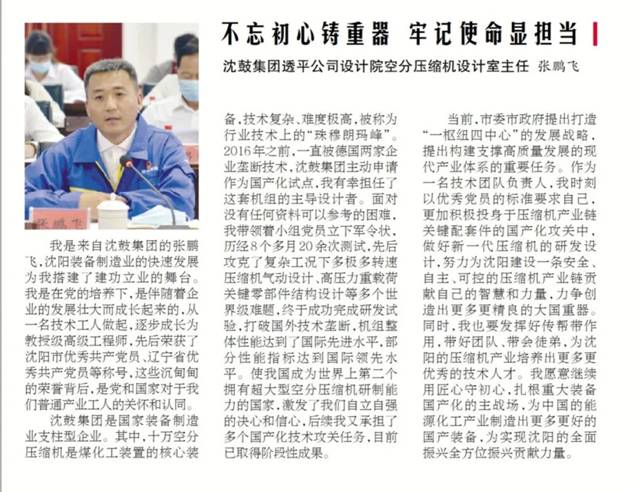 yh1122银河国际(中国)股份有限公司 - Ultra Platform