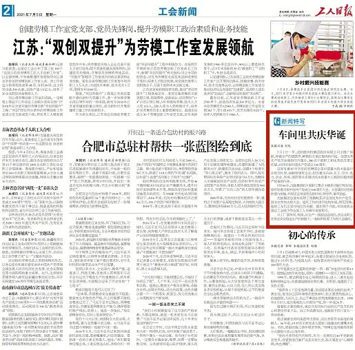 yh1122银河国际(中国)股份有限公司 - Ultra Platform