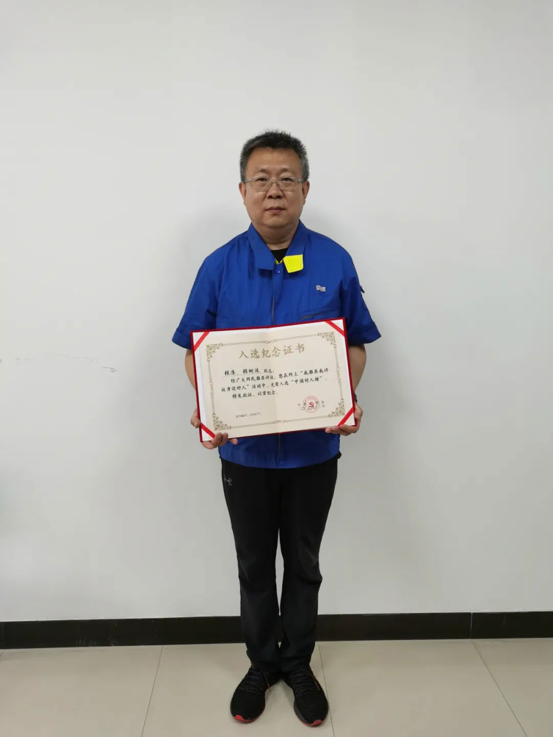 yh1122银河国际(中国)股份有限公司 - Ultra Platform