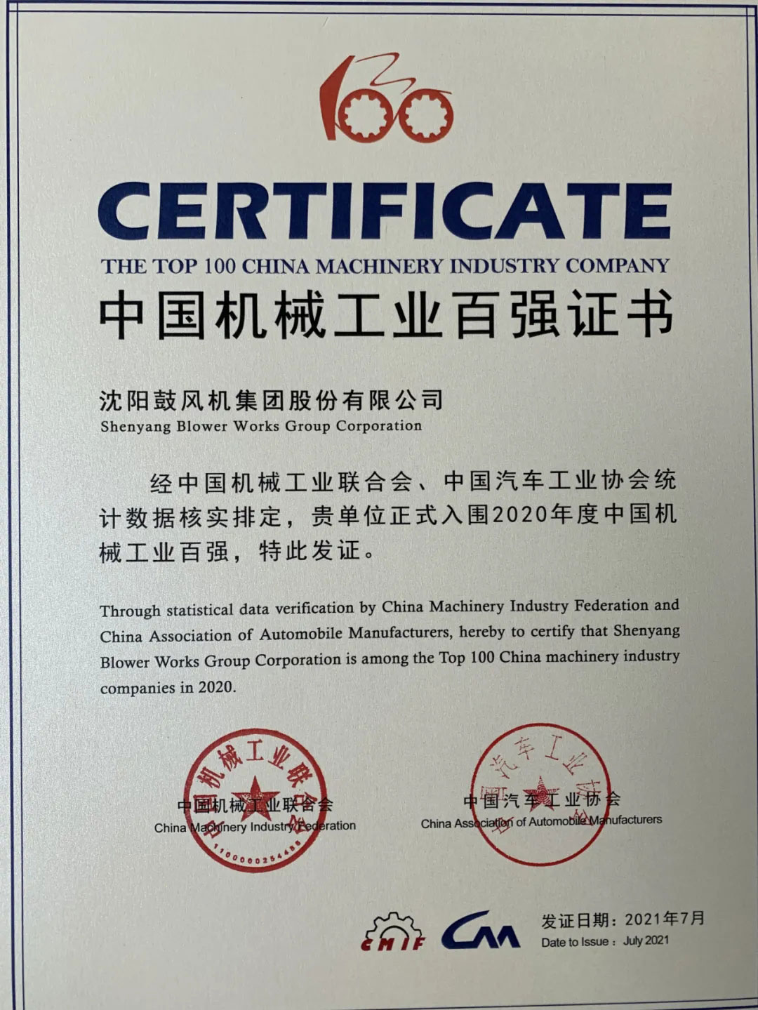yh1122银河国际(中国)股份有限公司 - Ultra Platform
