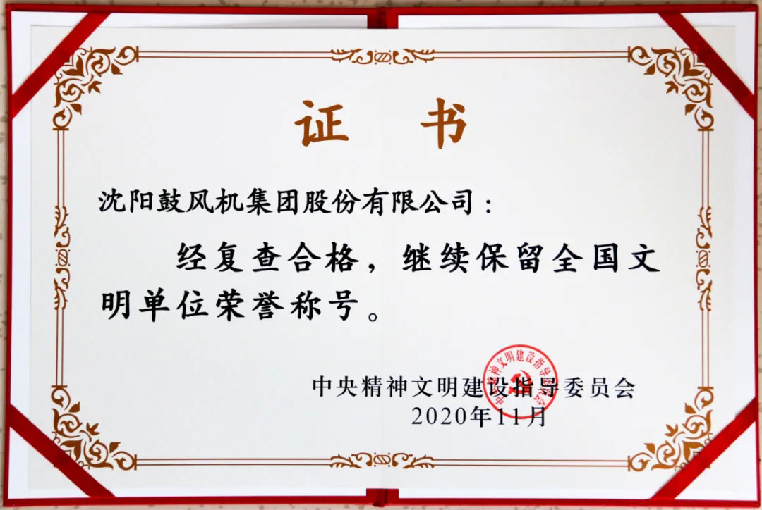 yh1122银河国际(中国)股份有限公司 - Ultra Platform