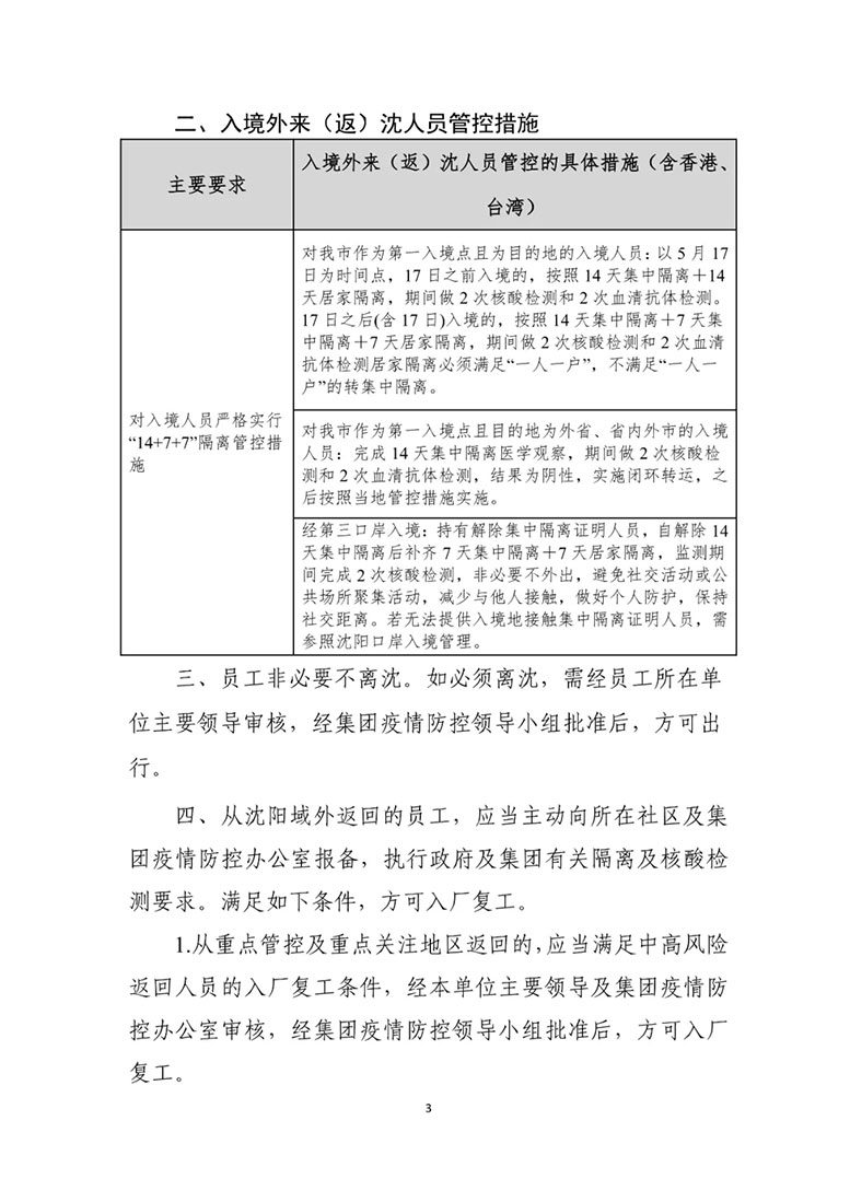 yh1122银河国际(中国)股份有限公司 - Ultra Platform