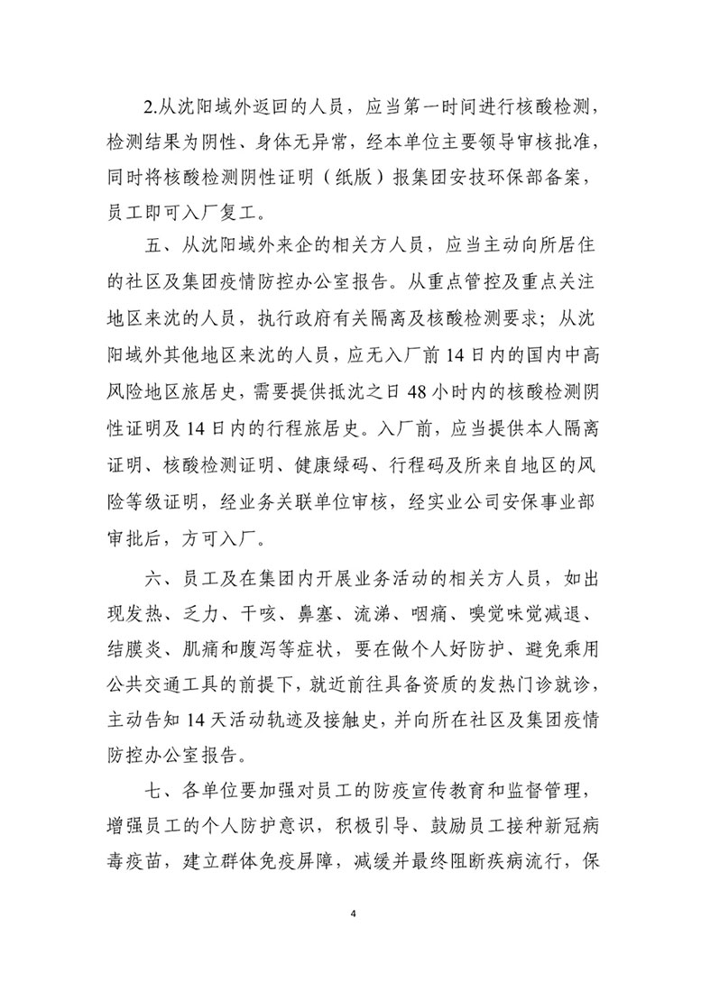 yh1122银河国际(中国)股份有限公司 - Ultra Platform