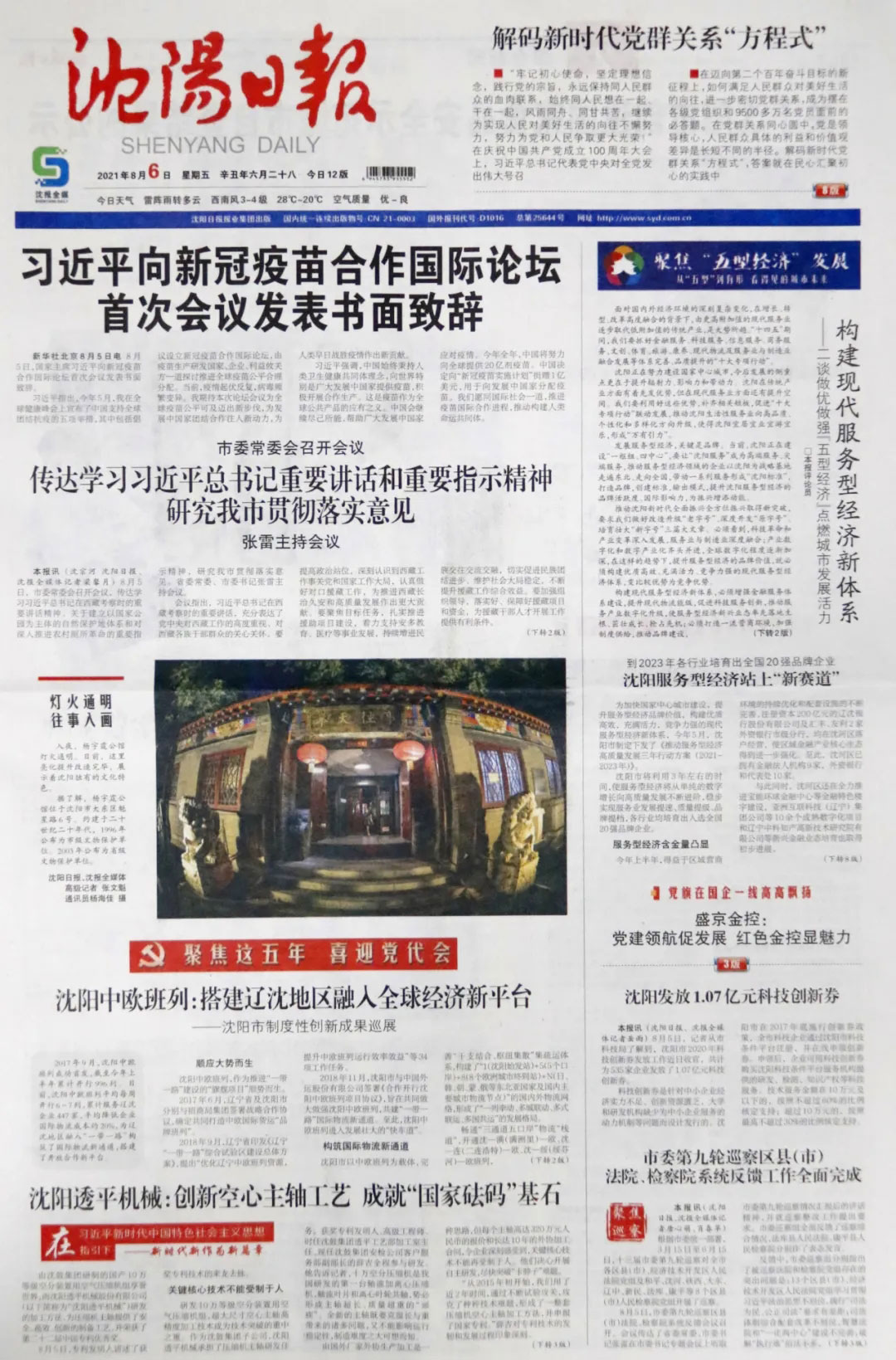 yh1122银河国际(中国)股份有限公司 - Ultra Platform