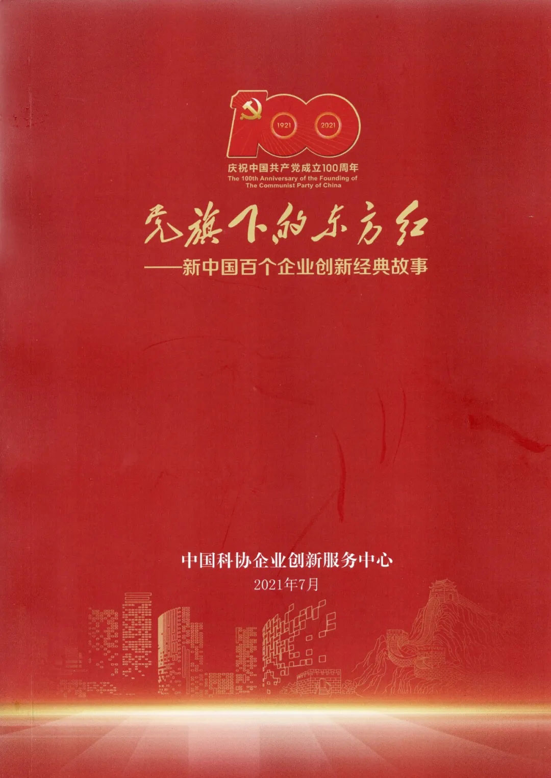 yh1122银河国际(中国)股份有限公司 - Ultra Platform