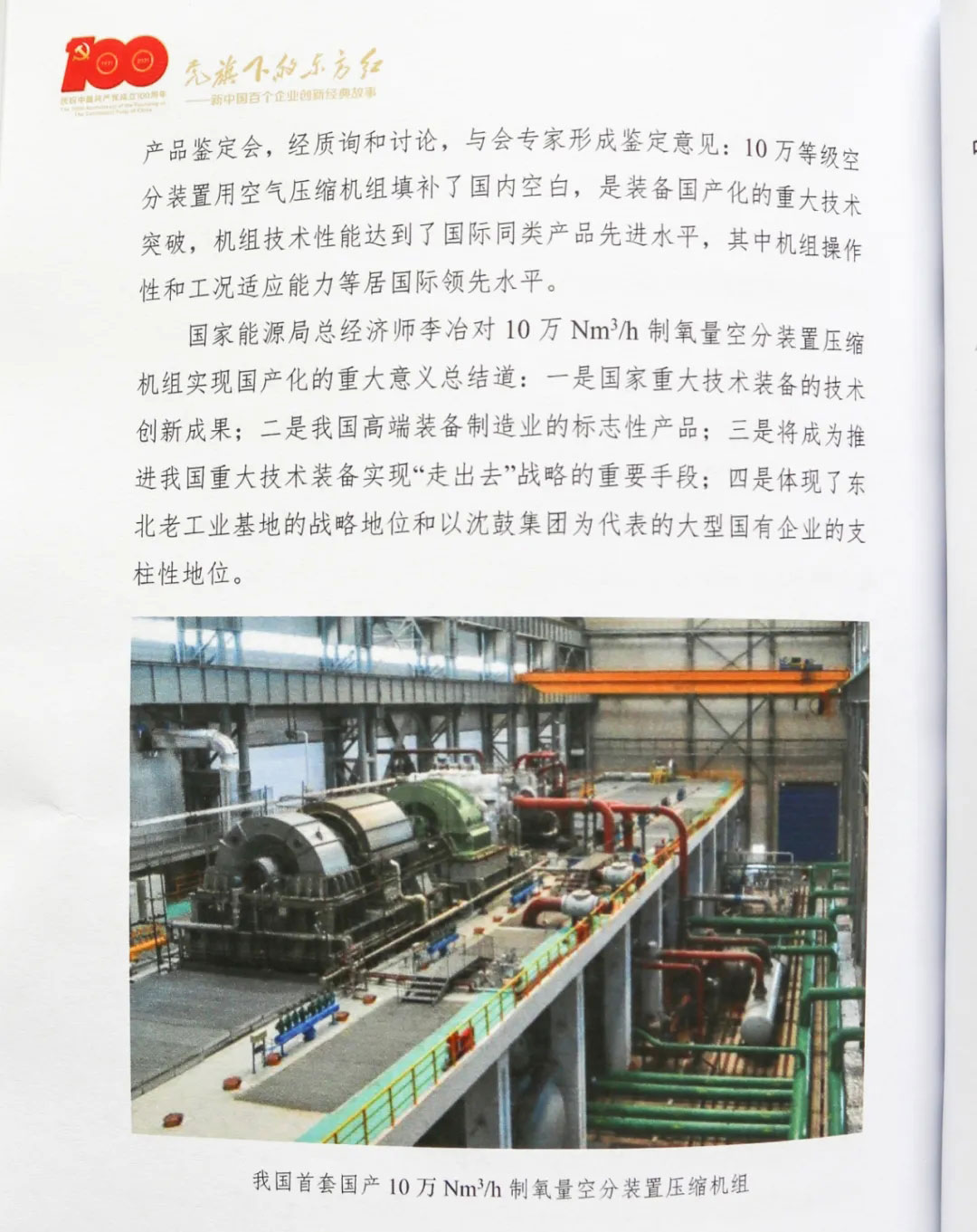 yh1122银河国际(中国)股份有限公司 - Ultra Platform